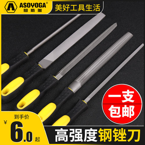锉刀钢锉金d属矬子打磨工具木工半圆锉搓刀三角平锉错磨铁戳刀挫