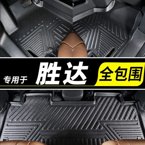 用于19-21h款现代新胜达汽车专用双层丝圈TPE脚垫ix45耐磨防水脚
