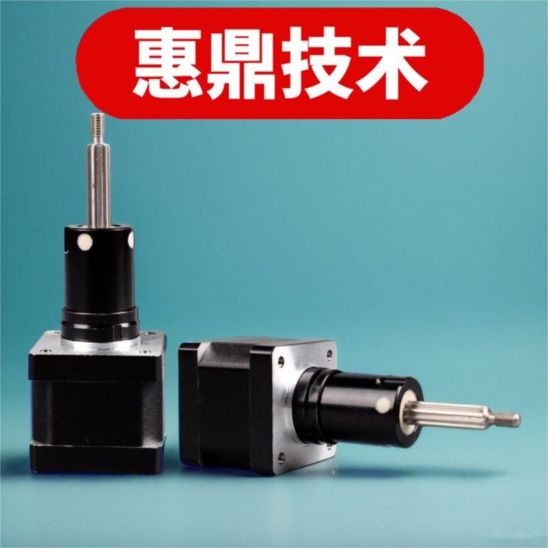 微型电动b推杆电机直线伸缩马达往复式丝杆步进电缸小型固定轴升