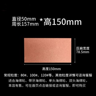 台式抛光机配件木工海绵轮砂套海C绵轮滚筒轮砂皮砂纸筒打磨抛光