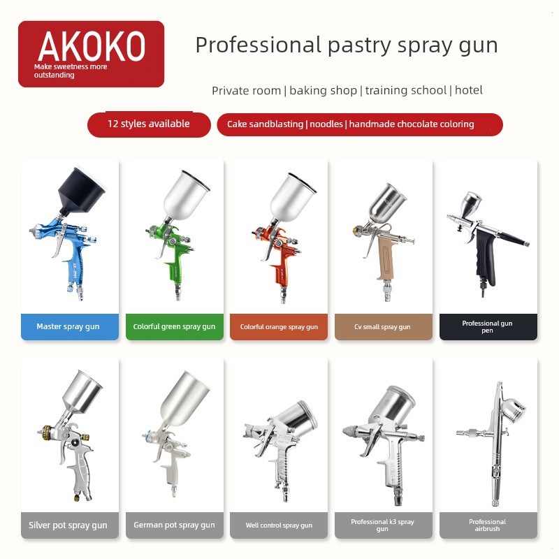 AKOKO烘焙房巧克力慕s斯上色蛋液喷枪蛋糕店喷砂机喷笔西点喷淋机