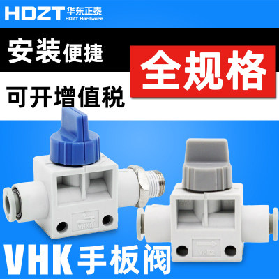 气管接头手动开关手扳阀