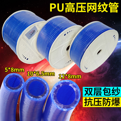 PU料风管双层网纹管包纱夹纱气管气鼓高压防爆5H*8/10X6.5/12X8mm