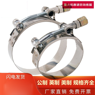 不锈钢T型强力喉箍胶管卡v箍汽车抱箍欧式强力水管管箍加强型箍圈