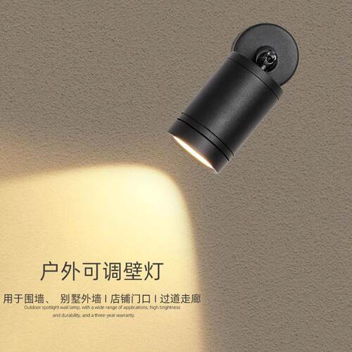 户外led防水可调角度射灯室内外墙面照字灯门头灯庭院别墅墙壁灯