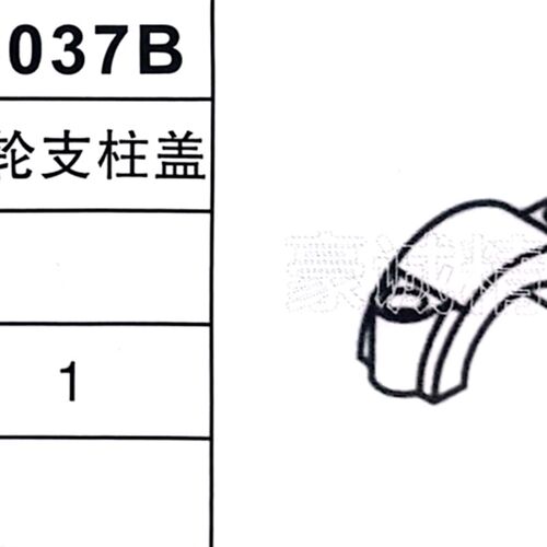 自动车床配件o3037B凸轮支柱盖