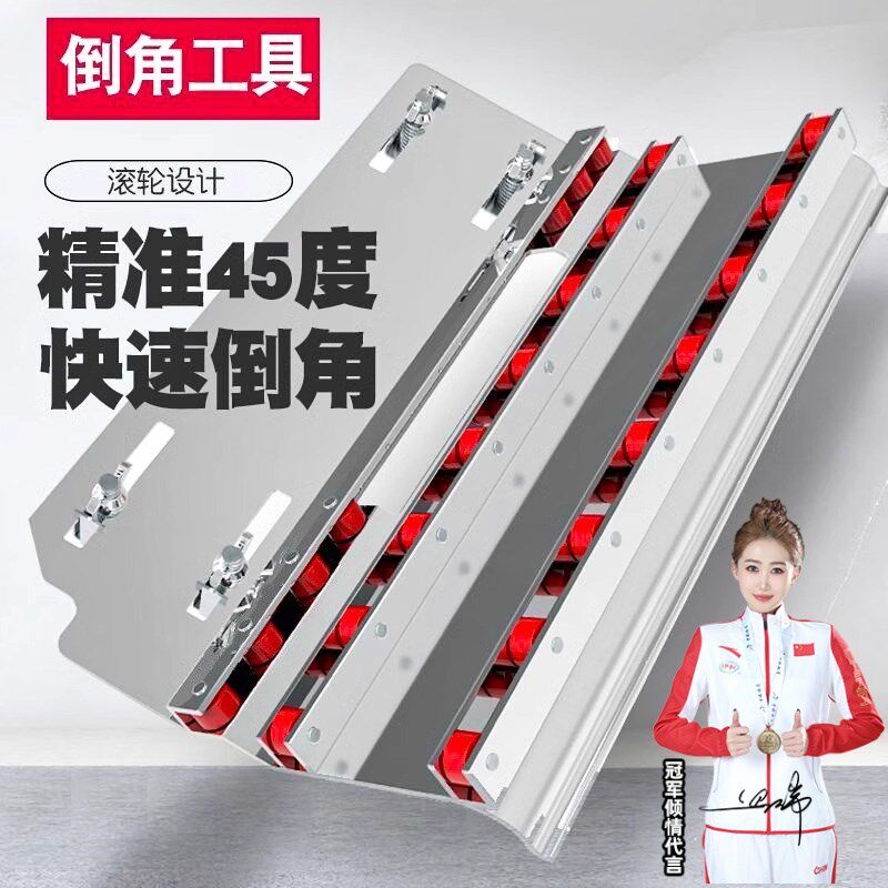 瓷砖倒角器45度角切p割机导角器多功能配件手动海棠角切割瓷砖工