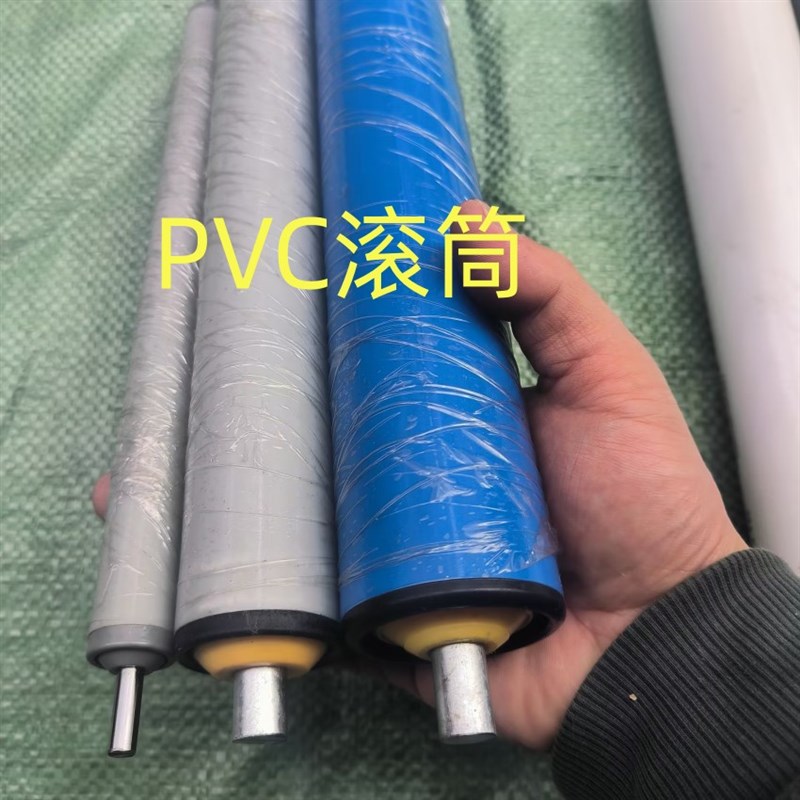 定做轻型cPVC滚筒 无动力托辊塑料折叠梯滚轴防水防锈腐蚀滚轮胶