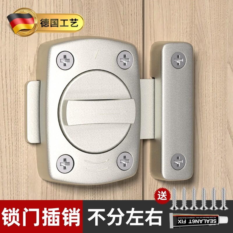 锁门插销免打孔门扣锁扣卫生间z门锁卡扣门栓卧室门防盗门内反锁