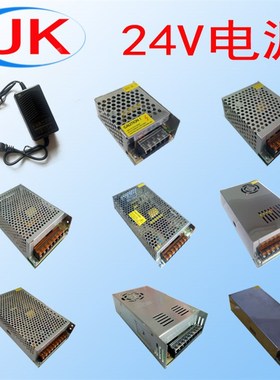 220转24V电源适配器开关电源变压器1Ax2A3A4A5A10A15A20A25A250W5