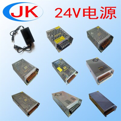 220转24V电源适配器开关电源变压器1Ax2A3A4A5A10A15A20A25A250W5