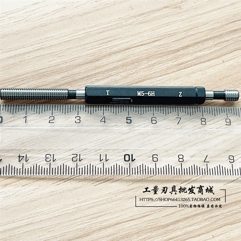 公制塞规M6/M4/M5通端加长塞规25MM牙K规高精度止通规螺纹量规6H,包装,五金配件包装,淘宝优惠券,粉丝福利购,淘宝优惠卷