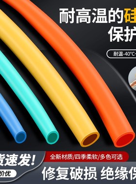 硅胶热缩管黑色弹性柔q软收缩管耐腐蚀耐高低温200加厚绝缘套管