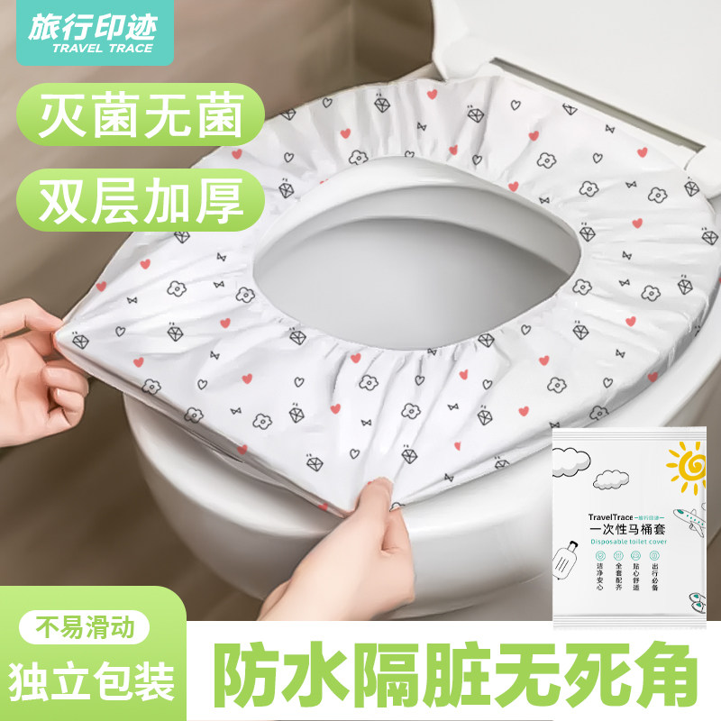 一次性马桶垫产妇月子马桶垫w圈纸全覆盖酒店旅行家用便携坐便套,标准件/零部件/工业耗材,其他五金件,淘宝优惠券,粉丝福利购,淘宝优惠卷