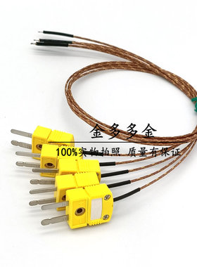 BGA测试线SgMT炉温线KIC波峰焊回流焊测温线K型热电偶 线高温480