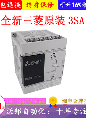 三菱原装PLC FX3SA-14 10 30 20zMR-CM FX3S -20MT- DS MT  MR
