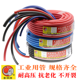 象头牌氧气乙炔管胶管气焊割v枪气管焊接切割单管8mm工业高压软管