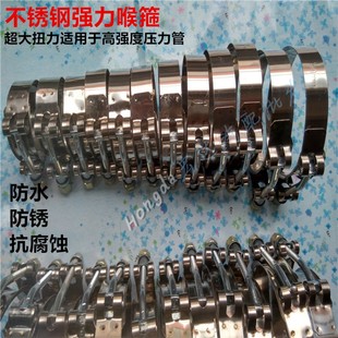 不锈钢卡箍强力j喉箍水管卡子抱箍管箍加强型管道卡子螺杆卡箍
