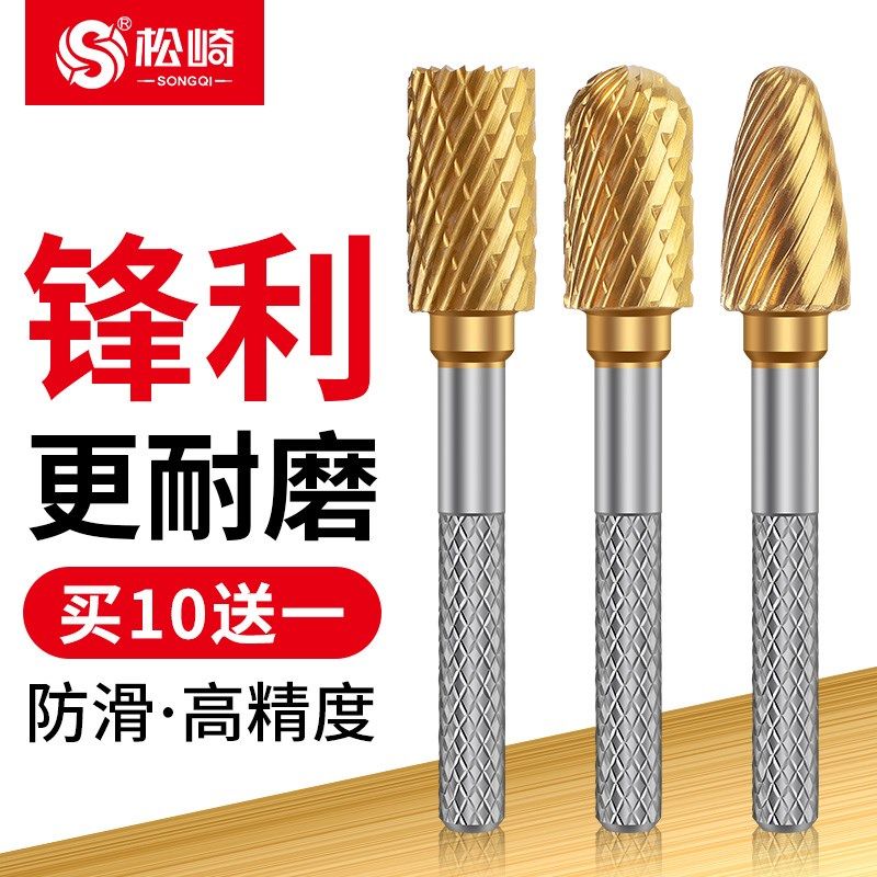 镀钛钨钢磨头电动硬质合金旋转锉铣刀金J属不锈钢电钻打磨抛光工,影音电器,DIY配件,淘宝优惠券,粉丝福利购,淘宝优惠卷