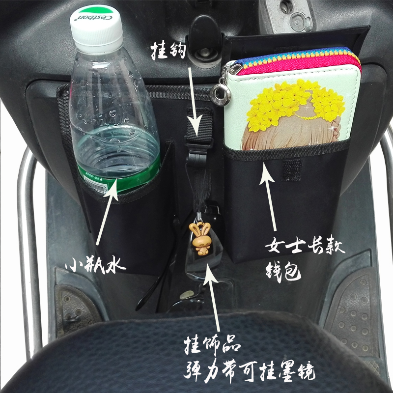 踏板摩托车d头工具箱盖包电动车头配件袋装饰品手机置物储物挂包