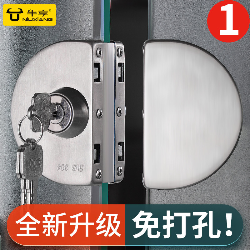 玻璃门锁免开孔办公室单开不x锈钢月牙锁具商铺无框推拉门双开地