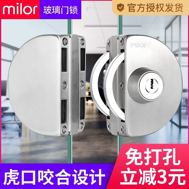 玻璃门锁推拉玻璃锁双门免开孔不锈钢店铺Q中央锁单门双开门锁