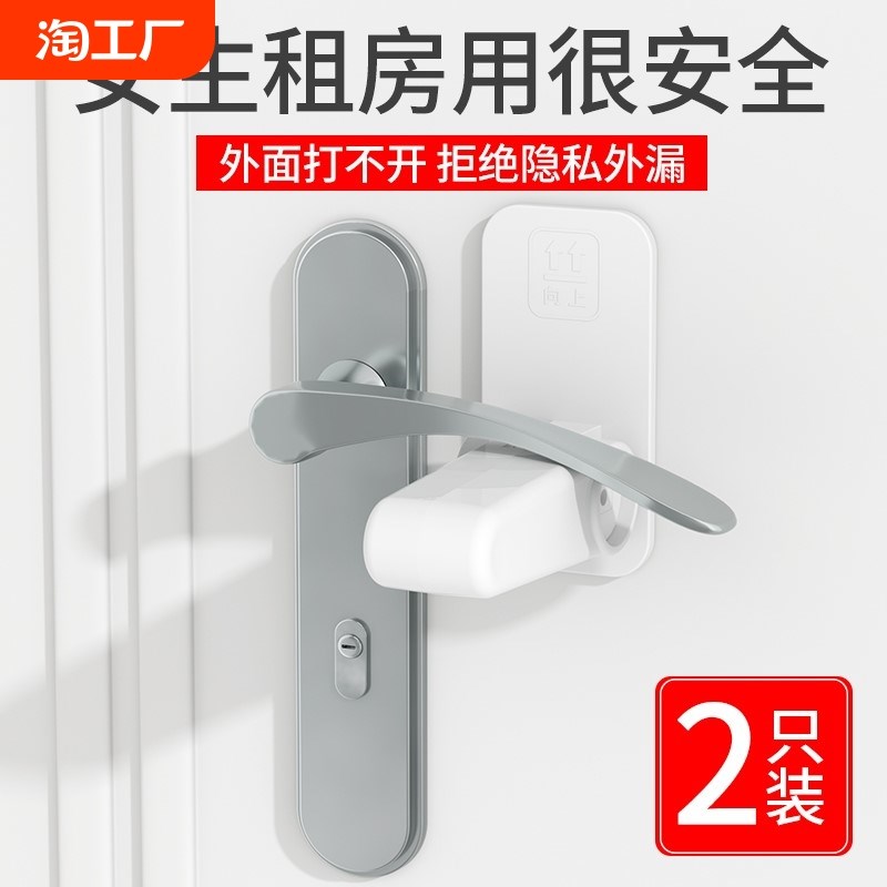 安全锁独居女生免打孔好物阻y门器单身公寓外开门锁门神器住酒店