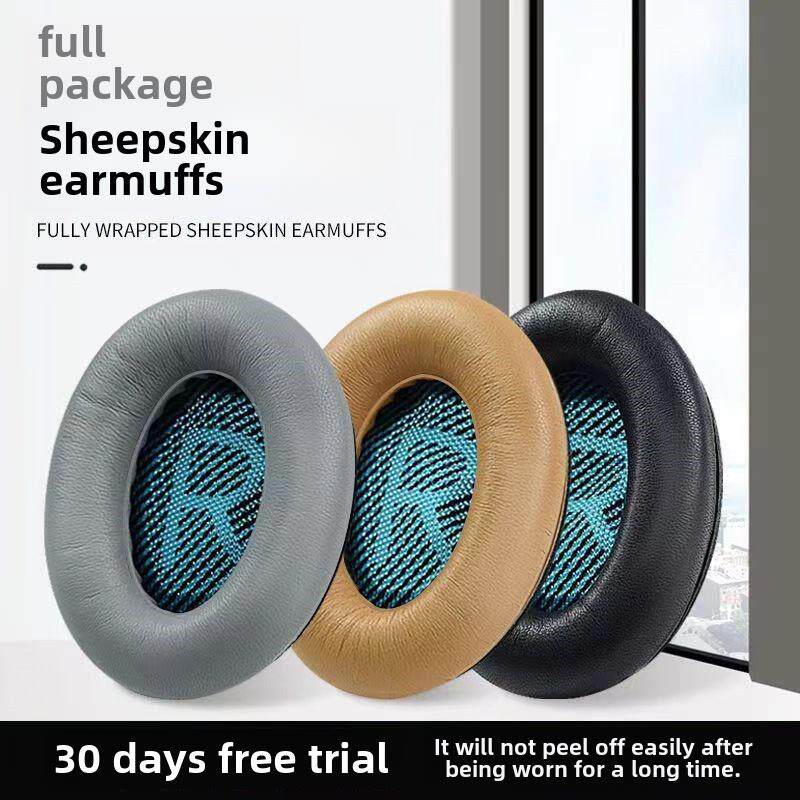 适用博士bose qc35耳罩皮耳机套AE2皮套QC ULTRA头戴式qc25保护套