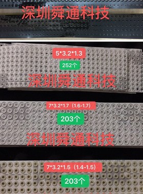 黑色显卡绝缘胶垫 单面黑色绝缘胶D圈 显卡绝缘空点垫 胶垫 胶圈