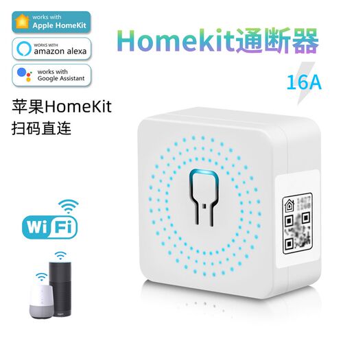 Homekit智能通断器Wi-Fi迷你开关app控制 siPri 语音操控 定时关