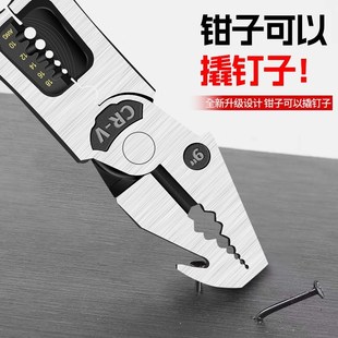 工业级锤子钢丝钳9寸多功能家用钳子老虎钳电Q工剥线剪线钳起钉钳