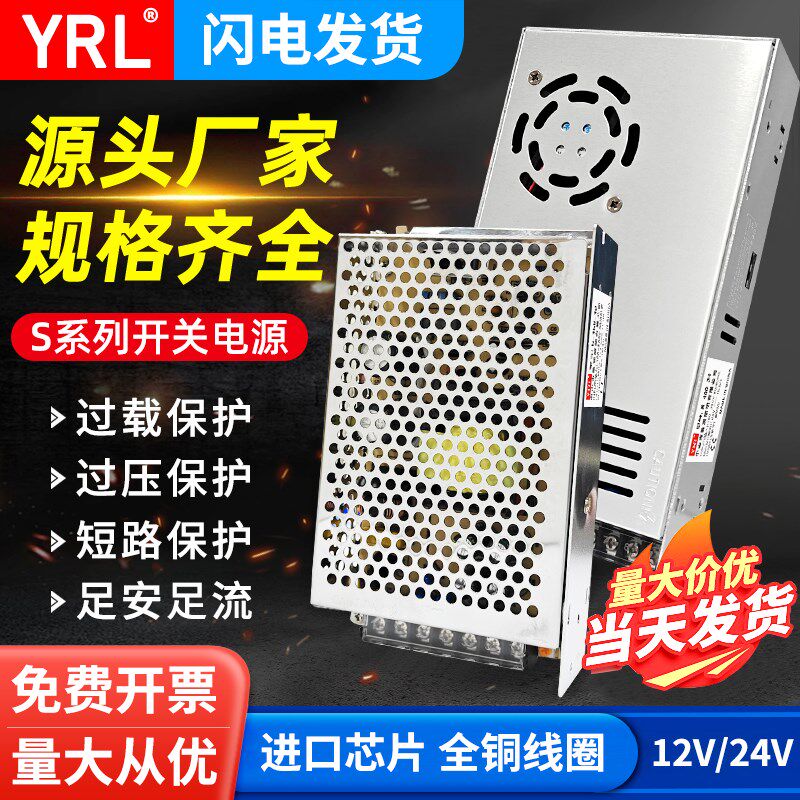 中山明纬220转换24V开关电源盒12V20A监控集中供电变Z压适配器模,家装主材,角阀,淘宝优惠券,粉丝福利购,淘宝优惠卷