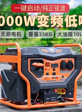 重庆航天巴山4kwk发电机汽油220v家用小型变频户外便携380低静音