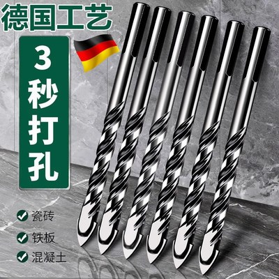 瓷砖打孔钻头合金钻头打s孔混凝土钻孔专用开孔器高硬度的手电钻