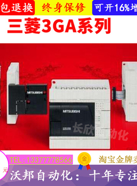 全新三菱3GA PLC控制器 FX-3G  FX-3GA-40MR   6P0MR 24MR/MT-CM
