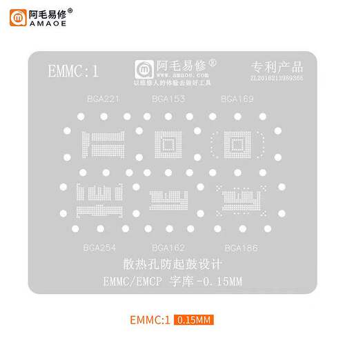 阿毛易修iPad植锡网2/3/4