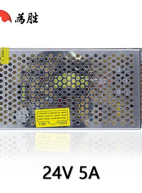 工业开关电源  24V 1A 25W  24V 2A 50W 3AQ 5A 10A 15A