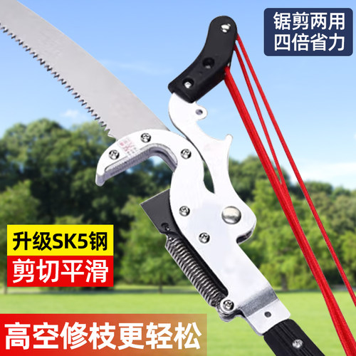 高枝剪修剪树枝剪刀伸缩高空修树锯修剪锯果树R神器园林锯剪专用