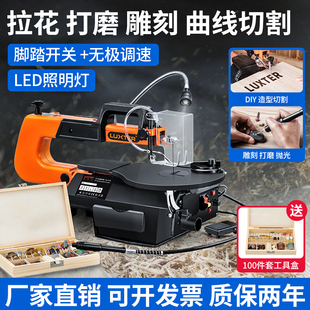 洛克士电a动曲线锯台式拉花锯木工线锯机钢丝锯雕花机调速切割机