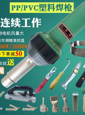 DSH-D1型塑料热风焊机 1600W大功率PE/PP/PVC焊接工具 品牌工业焊