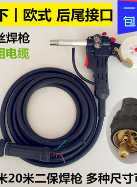 拉丝15米20米10米长二保焊枪焊机NBC200A拉丝焊枪加长气保焊把丝