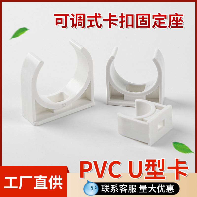 免打孔水管卡扣管夹固定器软管yppr管线燃气管道管卡u型免钉墙强