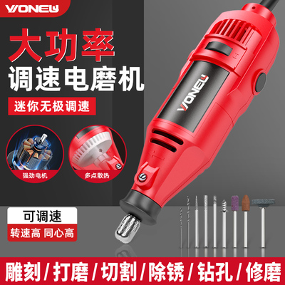 电磨机小型手持大功率打磨机玉石B切割打磨抛光神器小电钻雕刻工