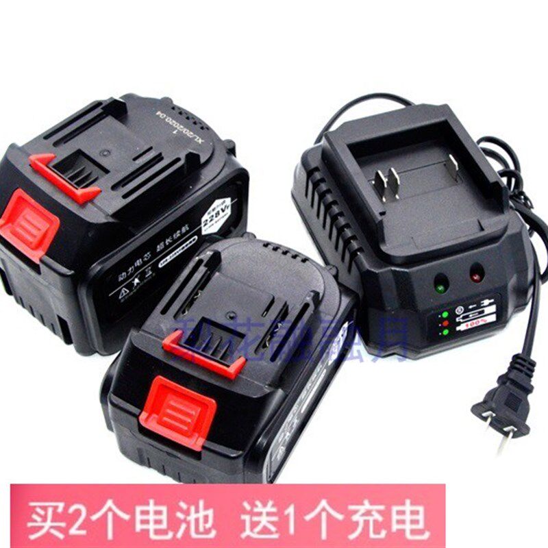 优力特98TV188TV128uTV21V电动扳手角磨机高效能锂电池座充充电器