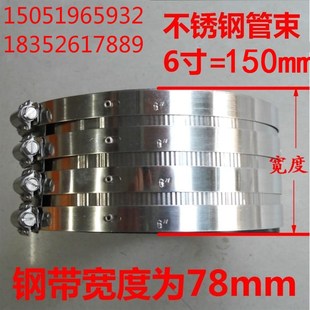 W型不锈钢管束g卡箍抱箍铸铁管道专用柔性连接橡胶接口6寸DN160PV