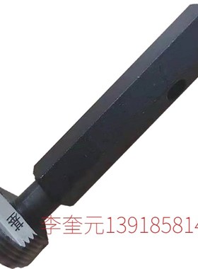 左牙螺纹塞规0.830-14NGO反A扣牙规止通规 气瓶螺纹牙规PZ钢瓶量