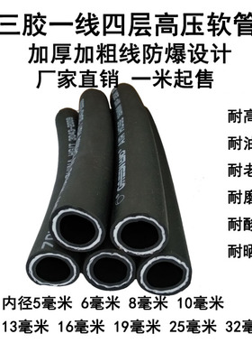 黑色高压软水e管 光面内径13 16 19 25 32mm风管气管 耐油软管1寸
