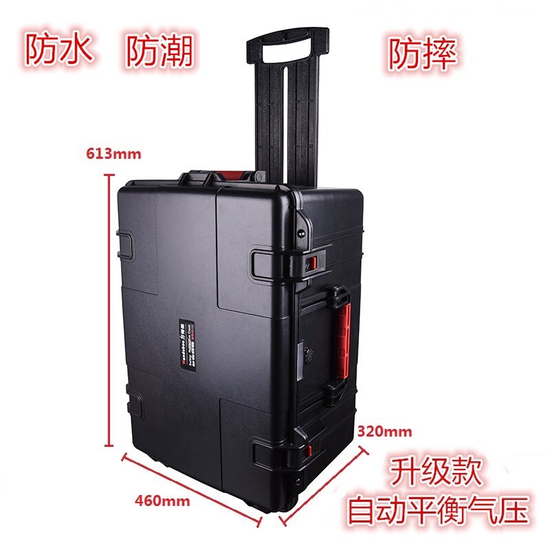 万得保 安全工具i箱仪器仪表箱防震保护设备箱防震防护仪器箱JS-1