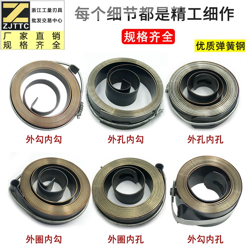 台钻涡卷发条弹簧西湖台钻弹簧钻床弹簧配件T铣床弹簧满45