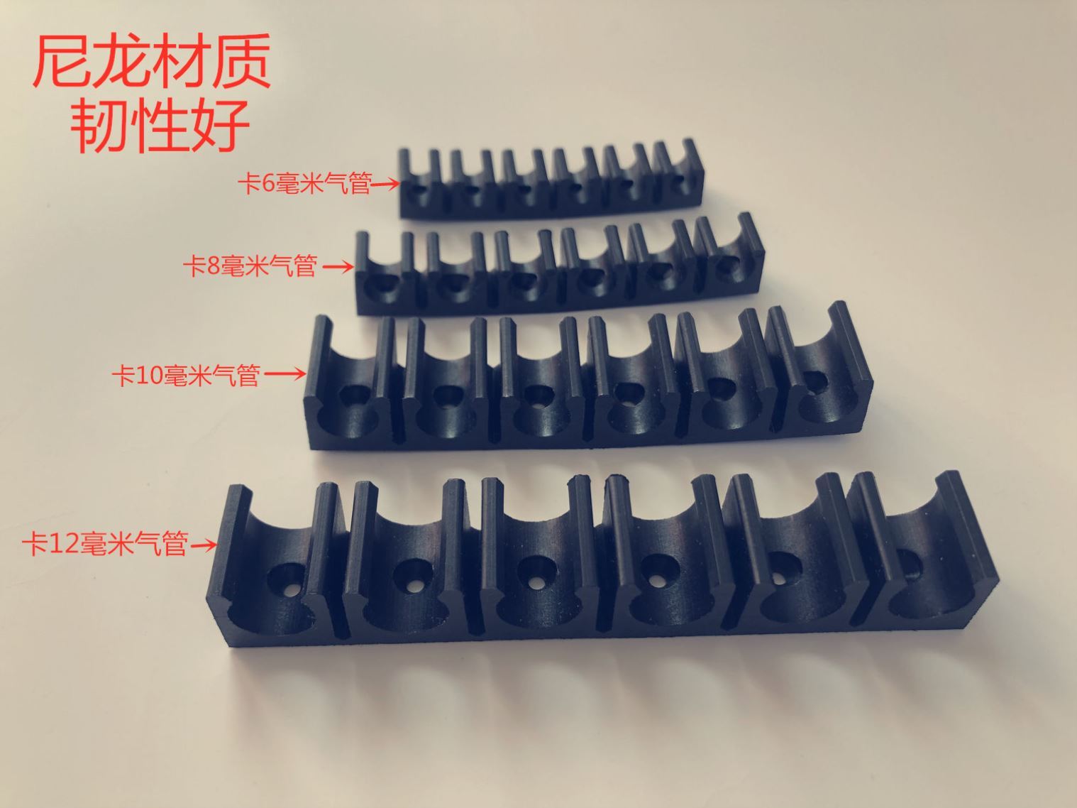 U型卡扣4/6/g8/10/12/14/16MMPU气管夹多管卡座座尼龙固定排槽管